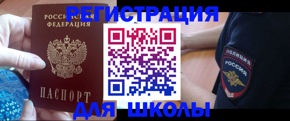 прописка поиск в Чайковском