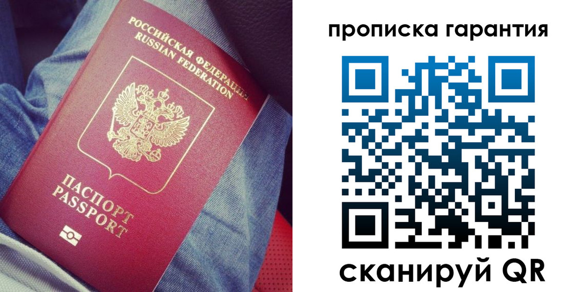 регистрация для дет. сада в Чайковском