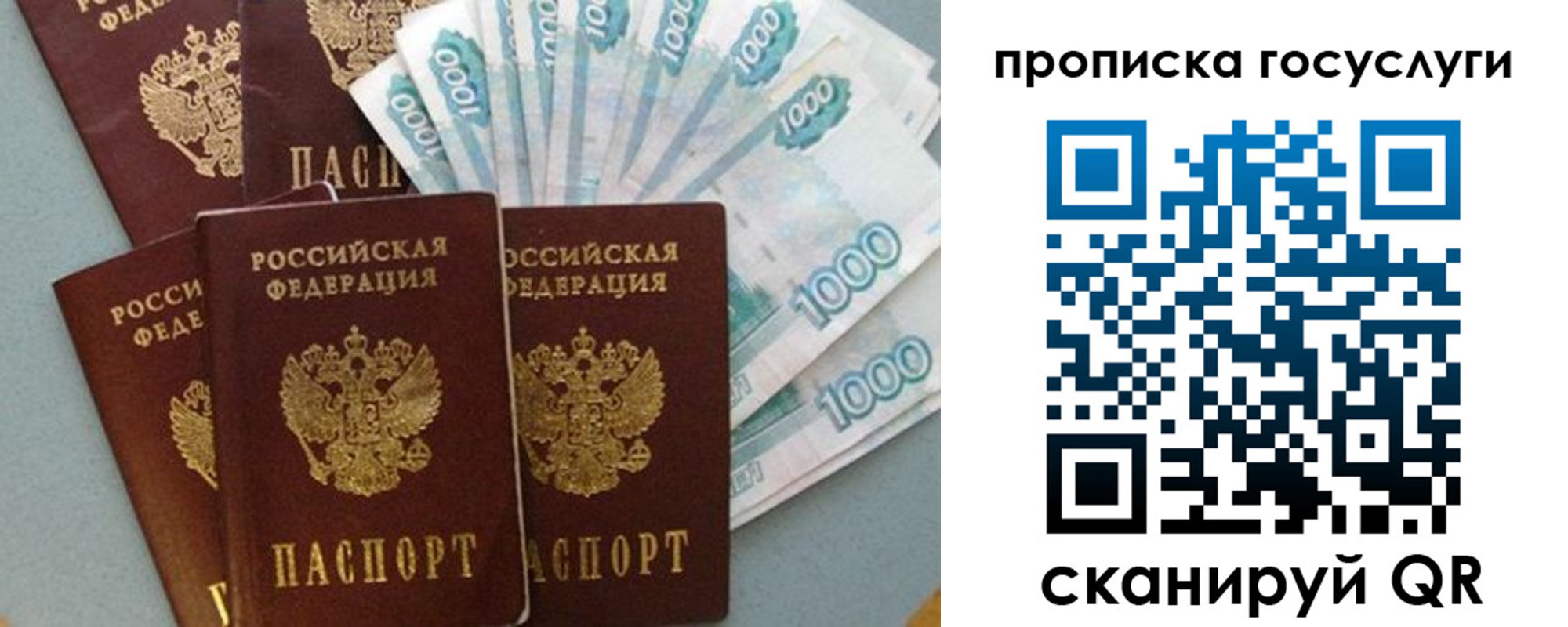временная регистрация собственник в Чайковском