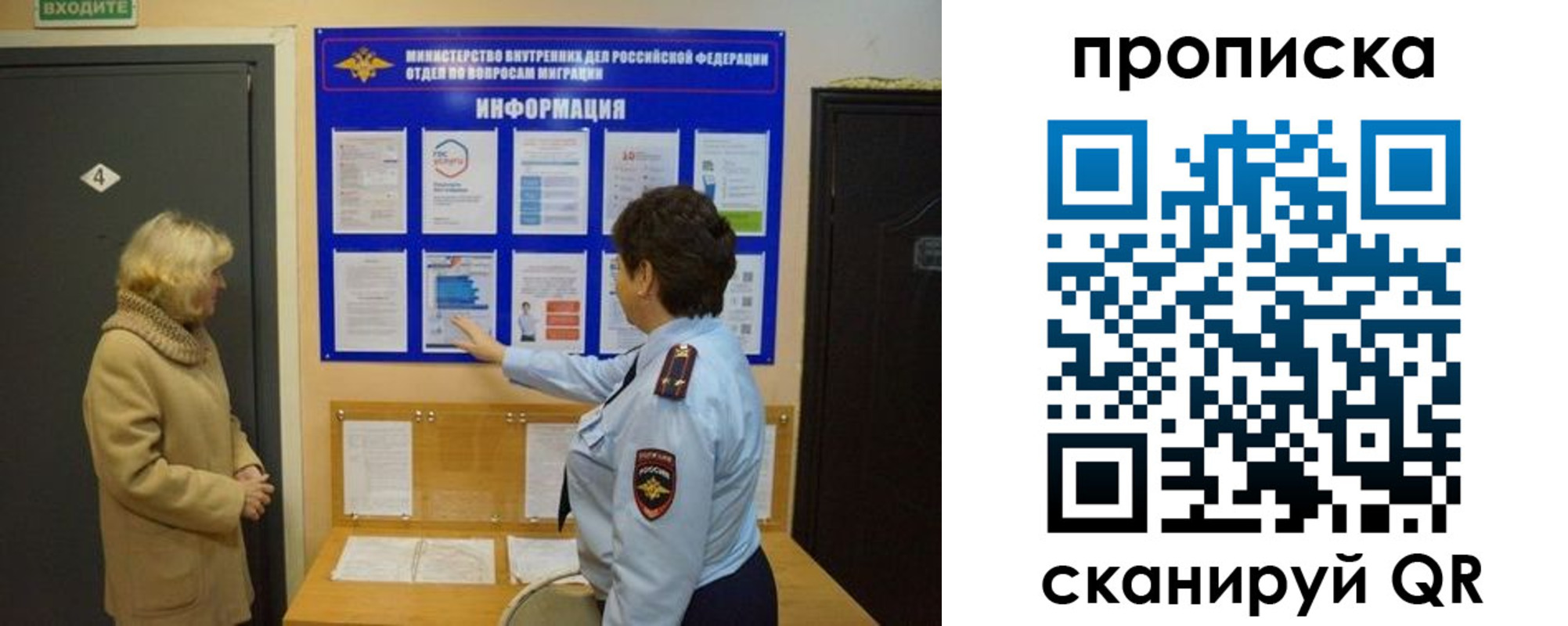 найти адрес прописки в Чайковском